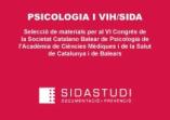 Psicología y VIH/sida (2011)