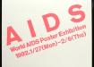 AIDS. World AIDS Poster Exhibition